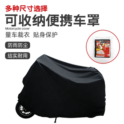 Cover, Car clothing