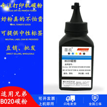 B7530DN�����ֵ�B020̼��DCPb7500D B7535 7520DW MFCB7700D 7720