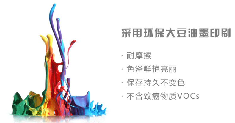 图画本详情页_03