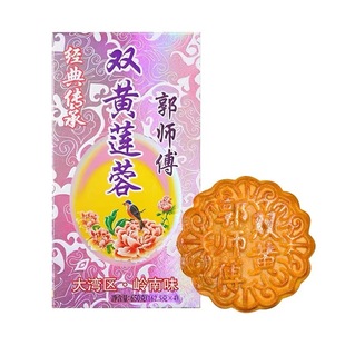 ���������y�p���S��ɏ�����650gͲ�b�Vʽ��Y������V�|����̖