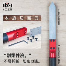 直销木旋切断刀截断刀65Mn锰弹簧钢木工工具车刀