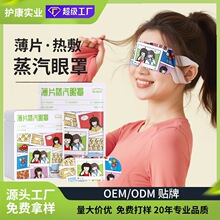 ����OEM���Ʊ�Ƭ�������������ȷ����������ڹⲻѹ�۴��ӹ�����