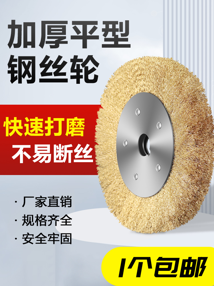 钢丝轮平型不锈钢150200/300平行钢丝刷金属不锈钢打磨除锈抛光轮