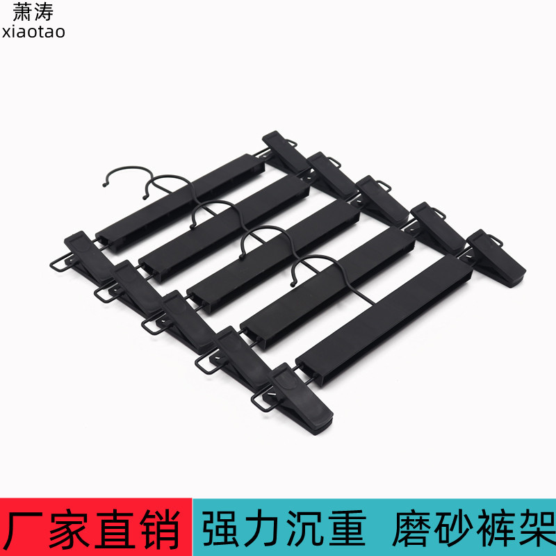 Pantalones de plástico antideslizante clip tienda de ropa hogar adulto percha sin costuras color esmerilado percha retráctil pantalones clip