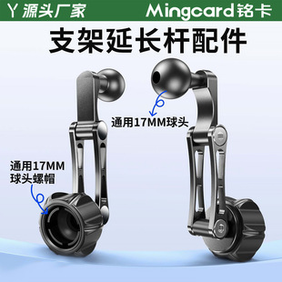 㑿� ܇�d֧�����L�U�������֧�ܸ��b17mm���^ͨ�ü��L���X�Ͻ�