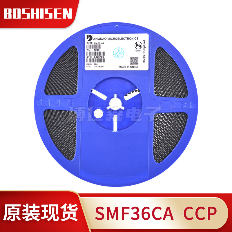 晶导微SMF36CA丝印CCP 36V双向200W TVS瞬态抑制二极管 SOD-123FL