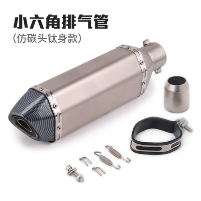 Pipe, Exhaust pipe - small-flower-head-titanium-color-body-small-hexagon-laser-mark