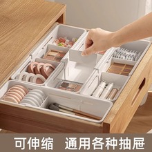 厨房储物柜家用橱柜内置分格刀叉筷子收纳厨房抽屉分隔餐具收纳盒