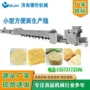 袋装创业智能桶装设备