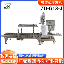 现货管道式灌装机组合式自动压胶盖液体灌装机气动日化生产设备