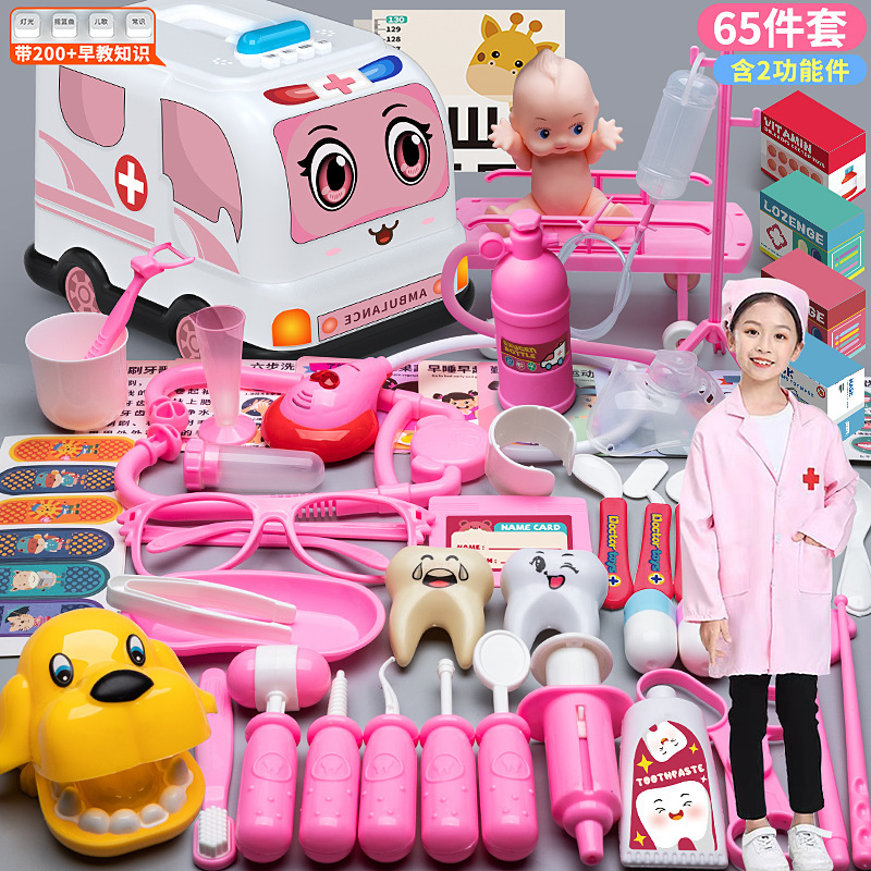 Juguetes médicos infantiles transfronterizos, herramientas, cajas médicas para niños y niñas, enfermeras de inyección, estetoscopio para bebés image 26