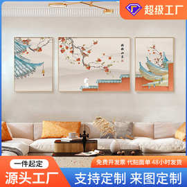 盈浩新中式复古建筑中国风客厅装饰画会议室浮雕丝绢肌理铝合金画