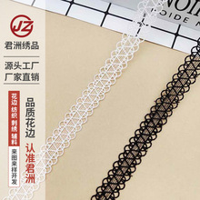 ˮ�ܴ��廨�� �ӹ�2cm������˿���� ��װ���������η�֯����LACE