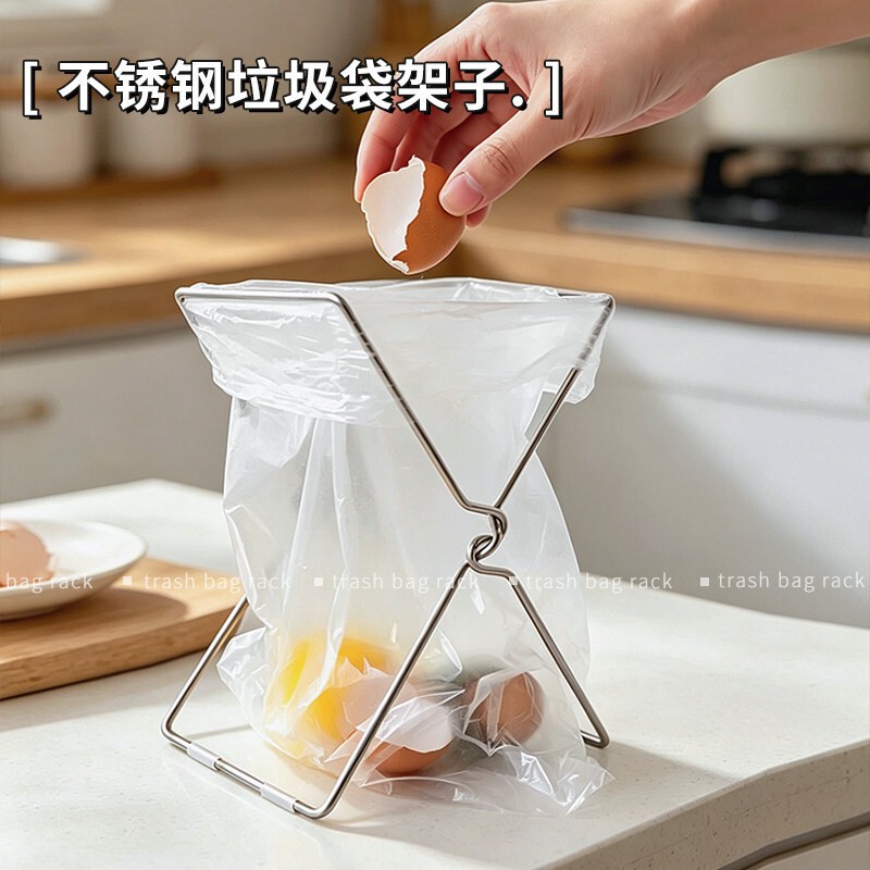 Stainless steel garbage bag holder, foldable garbage rack, support rack, kitchen mini drying rack, outdoor camping trash bin Stainless steel garbage bag holder, foldable garbage rack, support rack, kitchen mini drying rack, outdoor camping trash bin