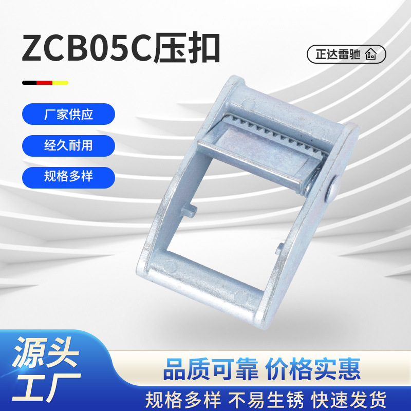 供应批发蓝白锌压扣 锌合金压扣捆绑带压扣 电镀蓝白织带扣