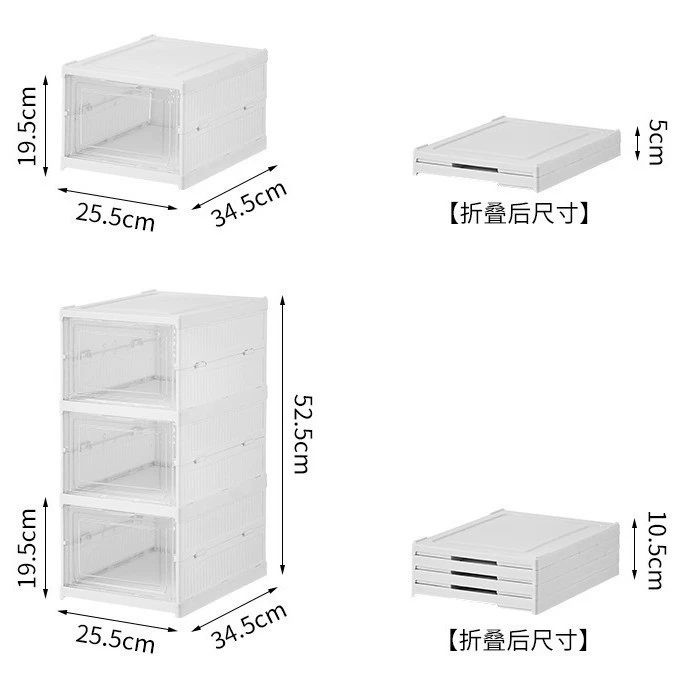 Baoji Xiang Shoes Storage Box - Thickened, Foldable Organizer with 1-6 Layer Options and Clear Upgrades