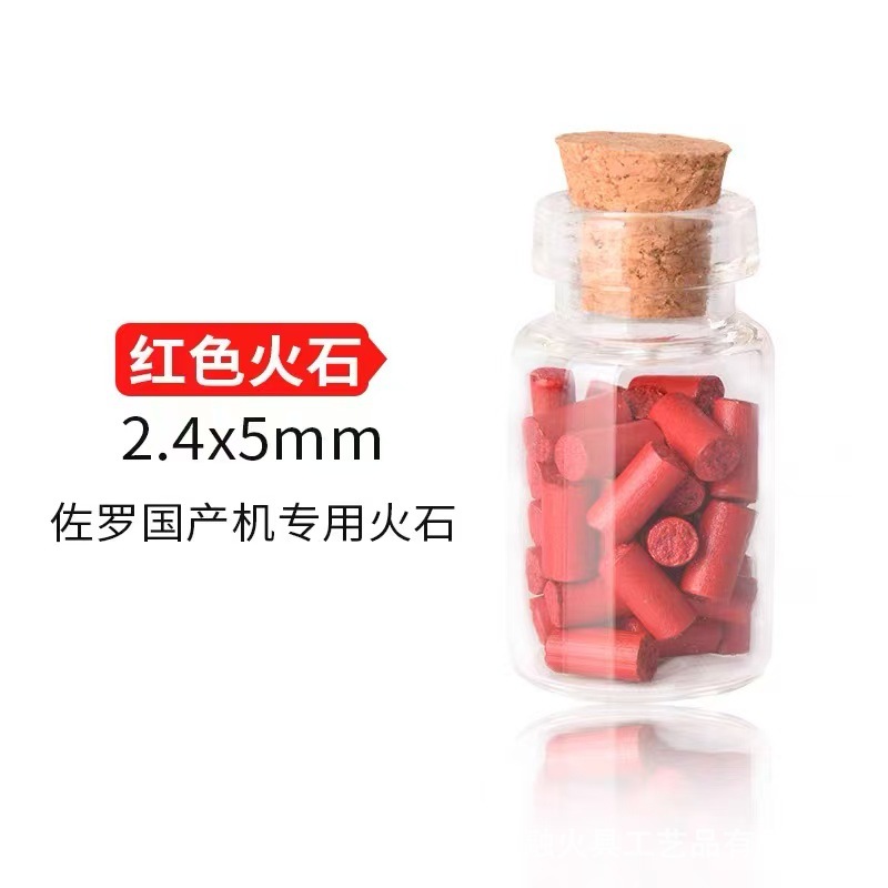 Zhu Rong-4A botella a la deriva pedernal retrato familiar encendedor de queroseno de alta calidad pedernal suave chispa súper grande