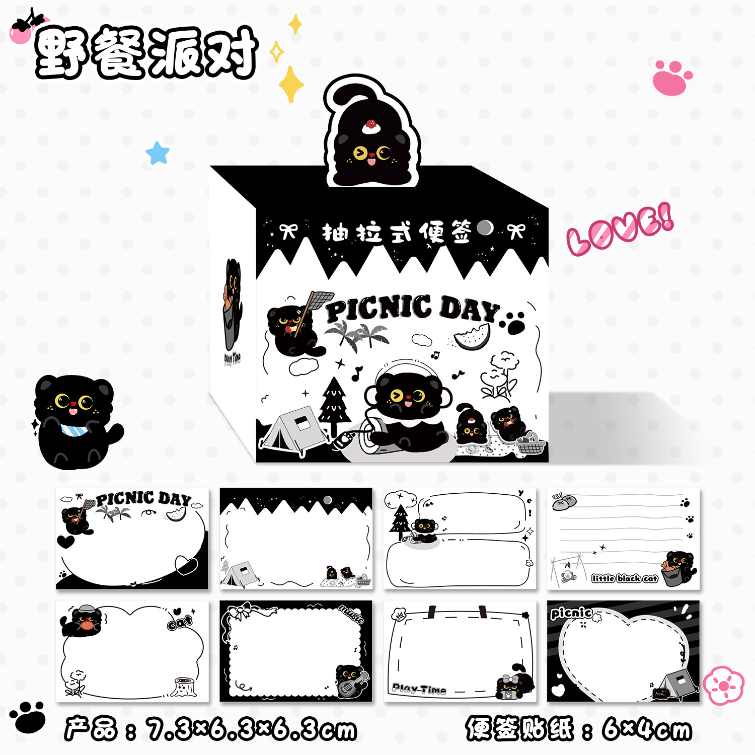 피크닉 파티【128개 게시물】