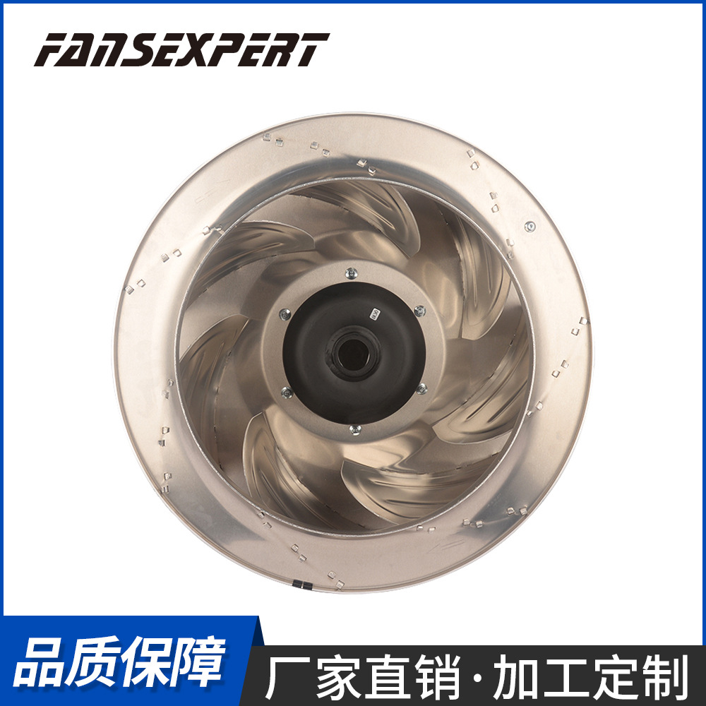 500mmEC低噪音后倾式离心风机 FFU冷藏室通风降温冷风风机