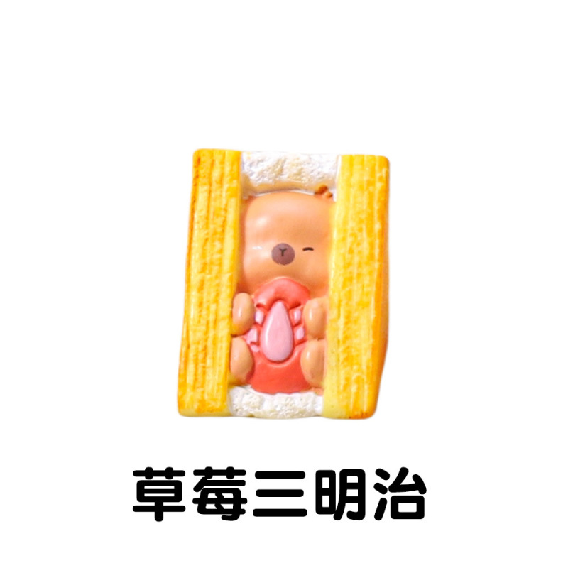 カピバラデザート食品おもちゃミニチュアシーンドールハウス寝室アクセサリー diy ブラインドバッグかわいい樹脂アクセサリー|undefined