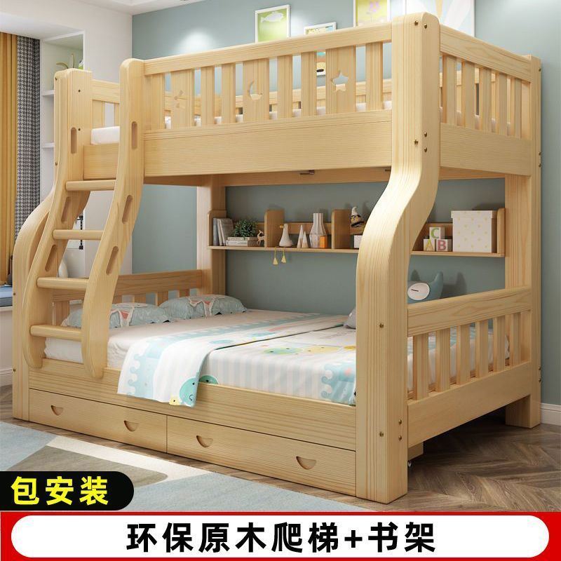 上下床双层床两层高低床大人全实木子母床小户型上下铺木床儿童床|undefined