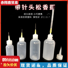 ���I�c�zƿ30ML 50CC 100ML����^����ƿ�ƾ�ƿ���ƿ�zˮƿ�Ӻ�