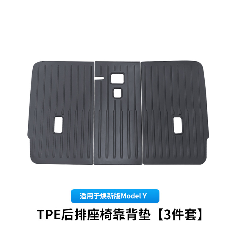Tesla Seat Backrest Pad, Trunk Mat, Floor Mats for Model Y Tesla (Chair back anti-kick pad) - new-model-y-seat-backrest-pad-tpe-3pcs
