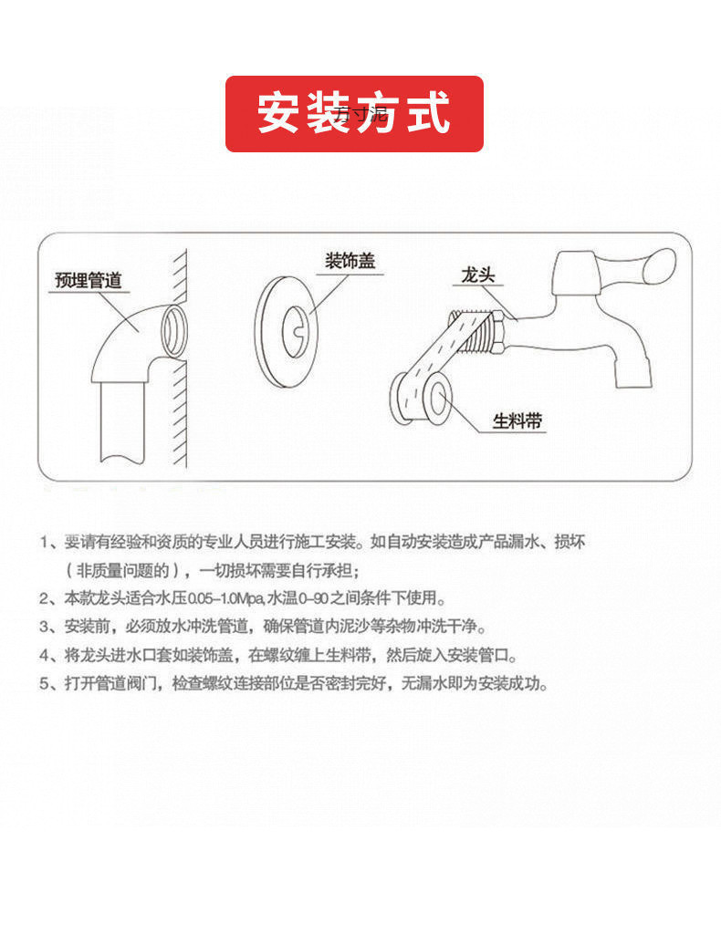Copper washing machine faucet for dual use, one inlet and two outlets, four-part water faucet, mop sink, extended quick-opening stainless steel faucet factory undefined