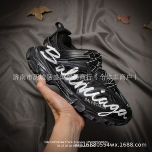 �����Track Trainers 3.0���͹�Ұ���ѵ������ٴ�����Ь����Ь��