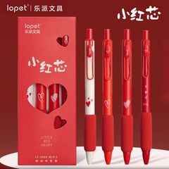 楽派の新型欧包小紅芯は中性ペンの超軟紅速乾0.5STを押して赤いペンを修正します。