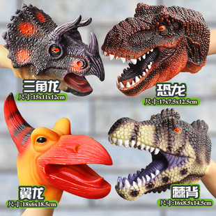 Dinosaur Hand Puppet Toy Parent-Child Interactive Glove Model Triceratops Taurus Biting Finger Boys Dinosaur Toy