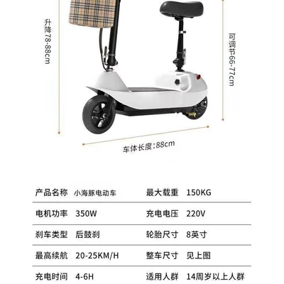 Qatlanan elektrik skuterlər: and Long Battery Life for