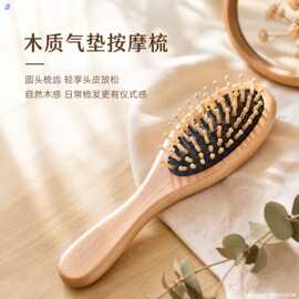 大员头气垫梳荷木优质清漆工艺按摩梳 气囊美发梳黑皮梳子厂家直