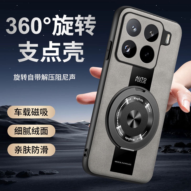 Suitable for Xiaomi 15Spro Mobile Phone Case Civi5Pro Retro Sheepskin Leather 14Ultra Rotating Stand Protective Case Suitable for Xiaomi 15Spro Mobile Phone Case Civi5Pro Retro Sheepskin Leather 14Ultra Rotating Stand Protective Case