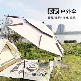 遮阳/太阳伞;户外伞