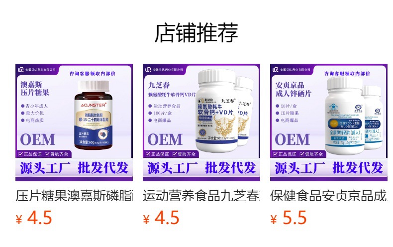 Phosphatidylserine Chewable Tablets with Nervonic Acid 0.6g x 120 Tablets key features