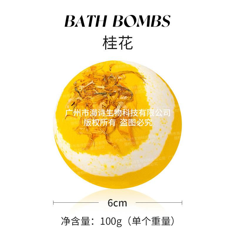 爆炸干花浴盐球100g泡泡浴球精油沐浴球气泡弹泡澡球|undefined