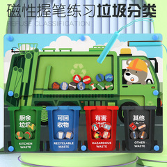 Magnetic Color Sorting Trash Truck Educational Toy for Young Children, Early Learning, Cognitive Development, Magnetic Pen and Rolling Ball Maze Game
