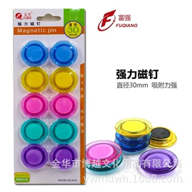 创意贴纸;笔记本记事本;订书机起钉器