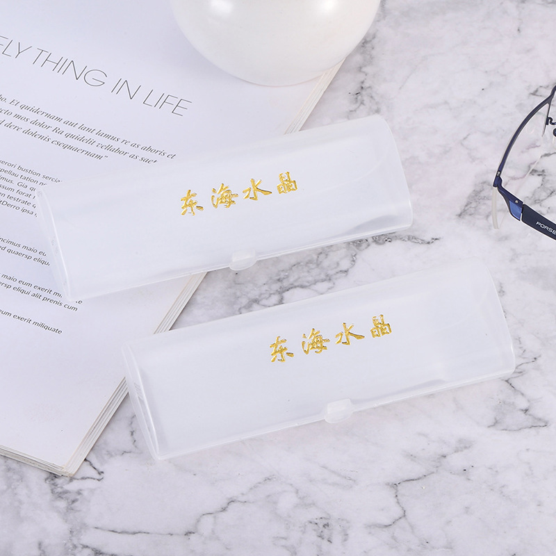 Presbyopic glasses box color box white box hard box plastic box wholesale