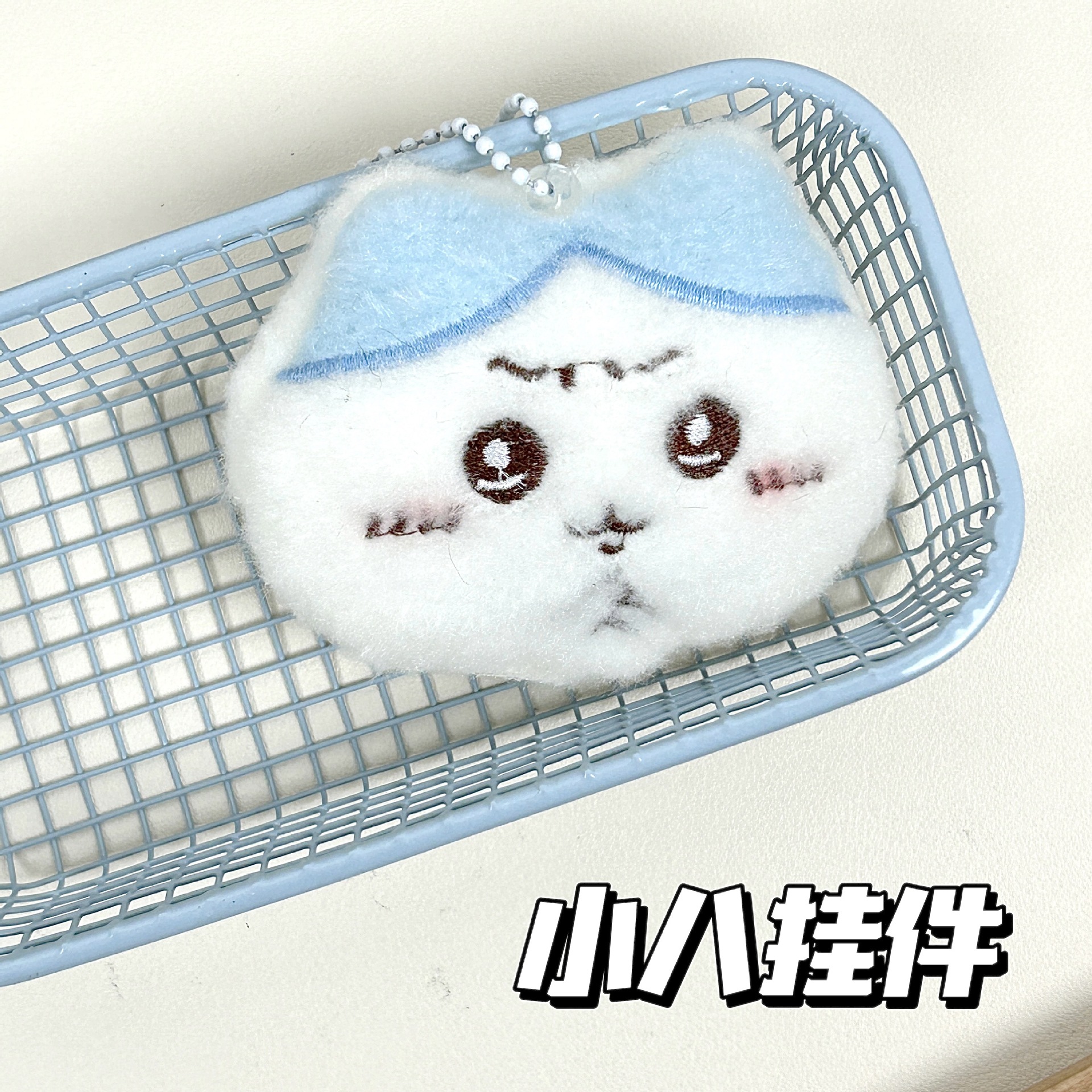 New Cute Chiikawa Frown-Faced Blue Plush Toy, Adorable Bag Pendant, Small Doll