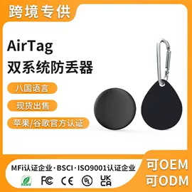 手机转接头;智能防丢器;手机数据线