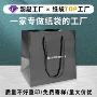 定制化妆品服装纸袋子
