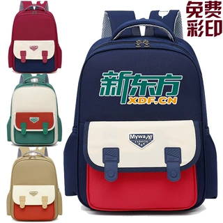 1-6年级双肩包定做幼儿园辅导培训班书包印字小学生书包定制logo