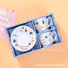圣诞陶瓷杯创意咖啡杯碟套装欧式中东杯碟商务礼品伴手礼茶杯印字