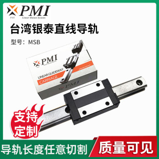 �F؛��̙C��܉ֱ����܉�y̩PMĮ��ԭ�b�߽M�bMSA20�ͽM�bMSB20