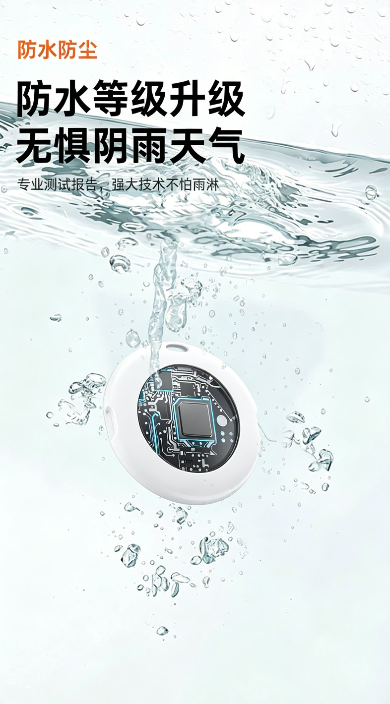Positioning bracelet, bicycle anti-lost device, tracker, airtag pet locator, mini small locator