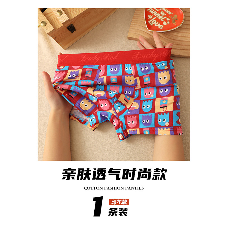 Pantalones interiores de hombre algodón antibacteriano hombre pantalones cortos de algodón deportivo de alta calidad pantalones interiores rojos de hombre