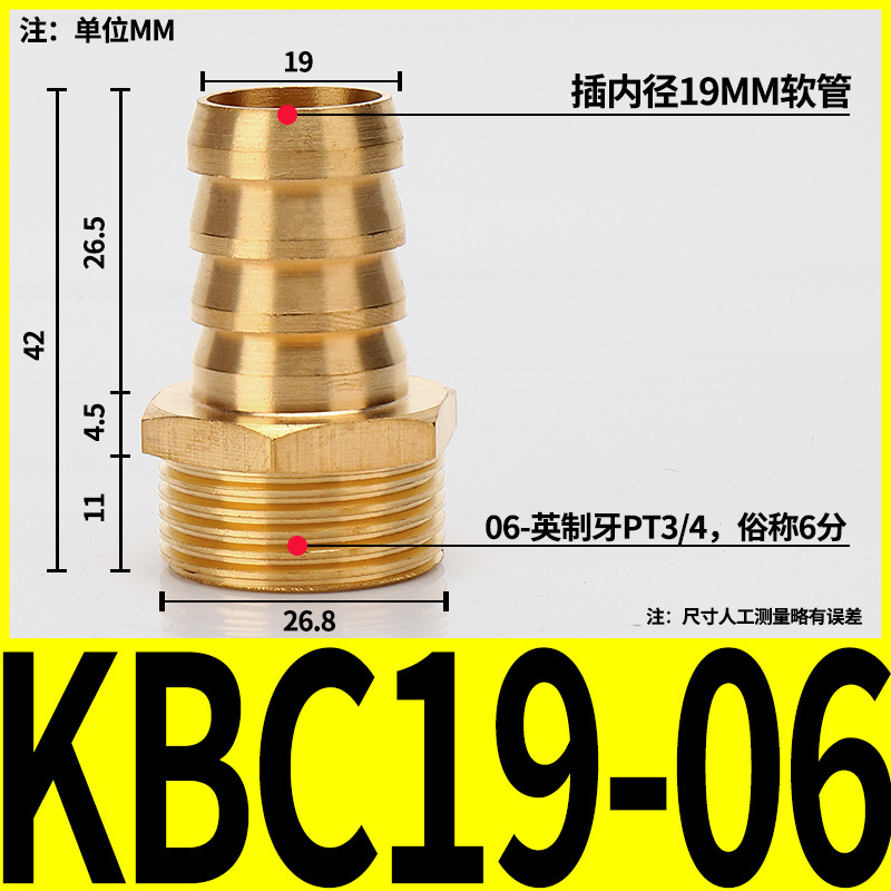 Boquilla de gas tipo pagoda con rosca externa de cobre para conexión directa con manguera de carbón, agua y gas natural, conector neumático PC6/8/10/12/14/16