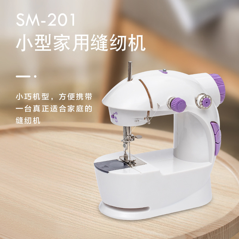 腾星201小型家用缝纫机电动微型便携式迷你缝纫机跨境厂家直供